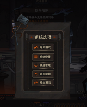 战设1.png