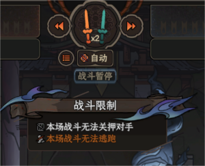 暂停展示.png