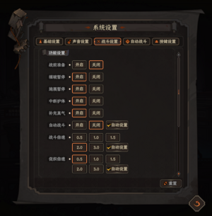 战设2.png
