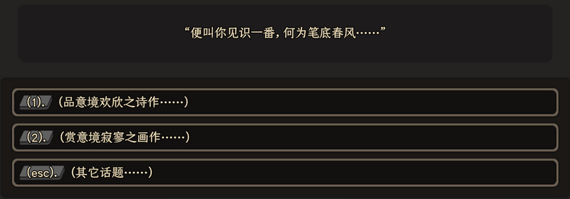 城镇恩义12.png