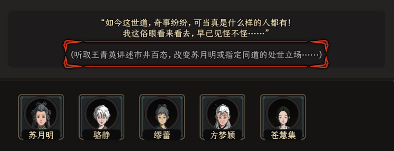 城镇恩义7.png