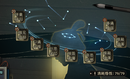 灵光一闪.png