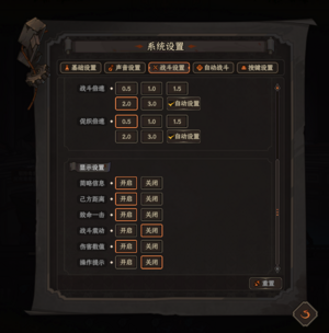 战设3.png