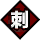 刺.png