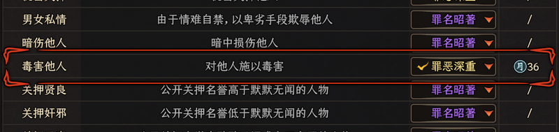 城镇恩义1.png