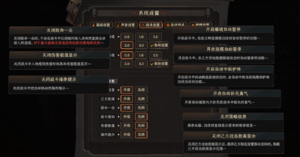 战设5.png